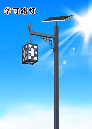 太陽能led庭院燈HK26-24601
